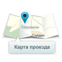 Контакты