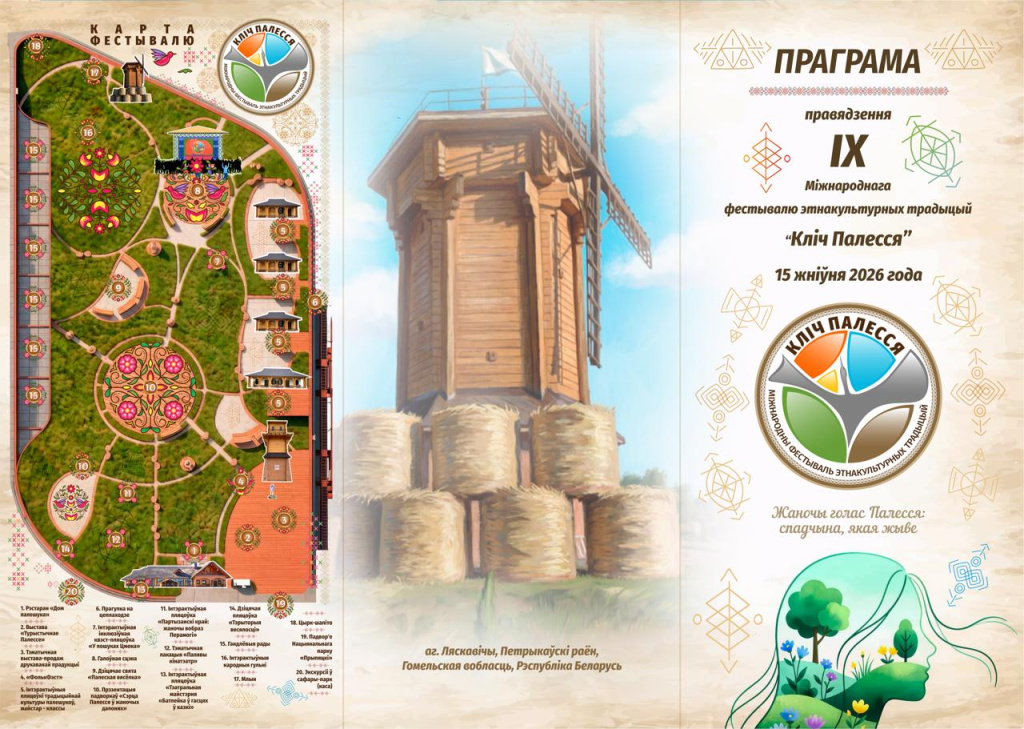 photo_2026-08-07_13-03-51.jpg