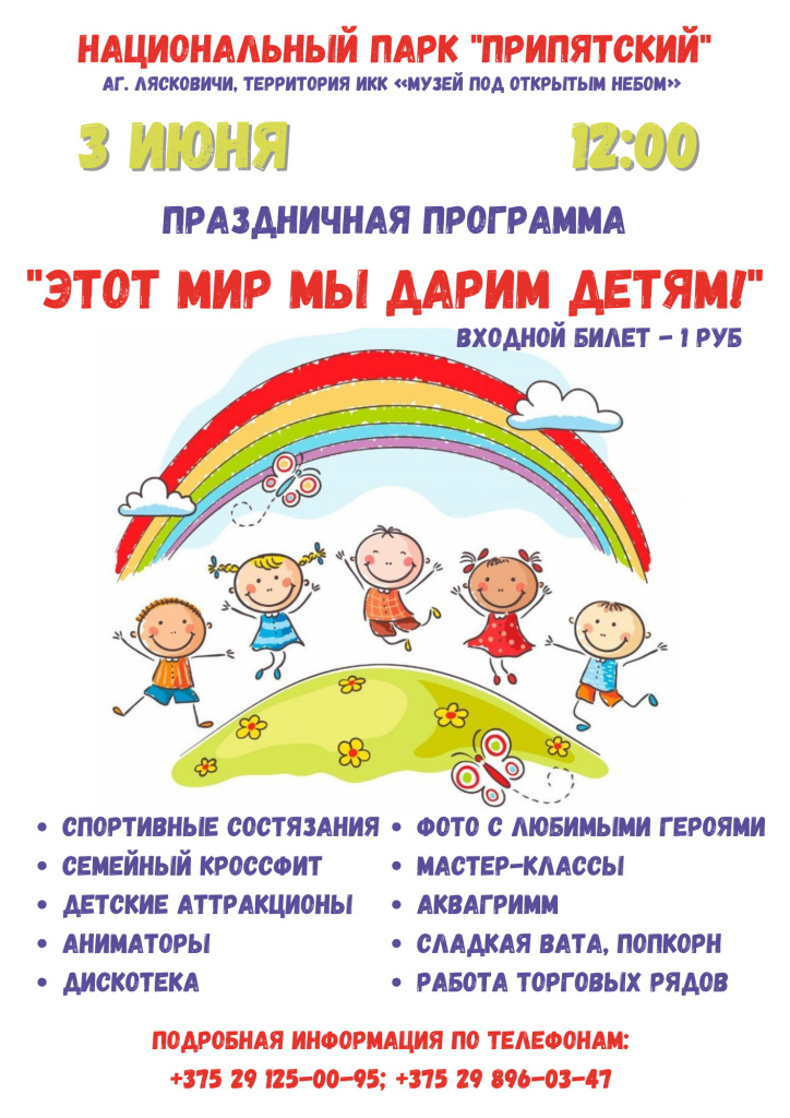 к тексту.jpg