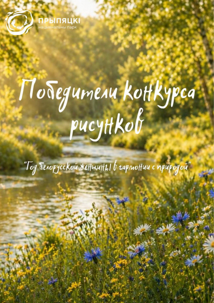 изображение_viber_2026-06-09_17-10-24-639.jpg