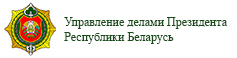 udp.gov.by