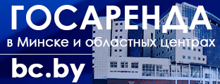 государственное имущество