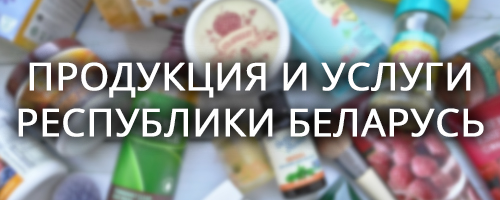 качество.бел